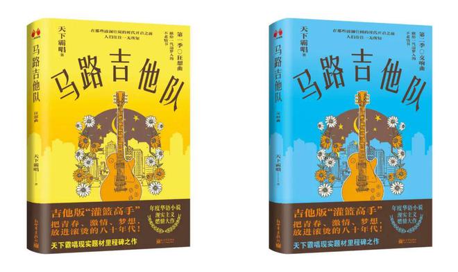 天下霸唱失踪人口回归